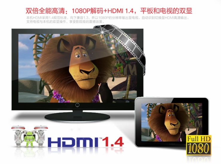 Ainol Novo7 Fire 1G DDR3 IPS Cortex A9 Dual Core Amlogic 8726-M6 Ainol Novo7 Fire 1G DDR3 IPS Cortex A9 Dual Core Amlogic 8726-M6