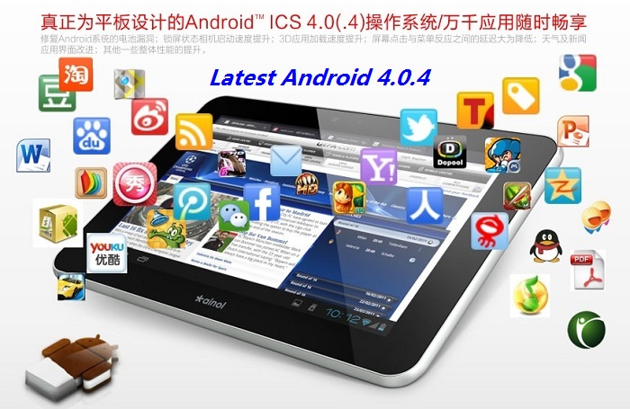 Ainol Novo7 Fire 1G DDR3 IPS Cortex A9 Dual Core Amlogic 8726-M6 Ainol Novo7 Fire 1G DDR3 IPS Cortex A9 Dual Core Amlogic 8726-M6