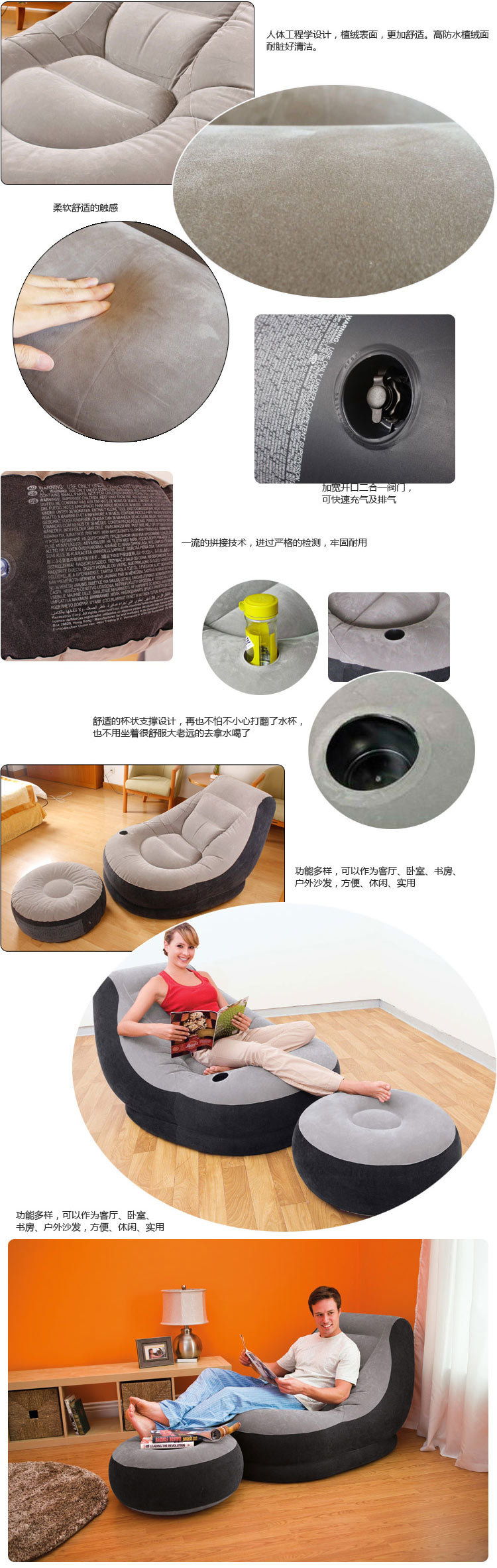 INTEX Ultra Lounge Inflatable Relaxing Single Air chair Seat Sofa 68654