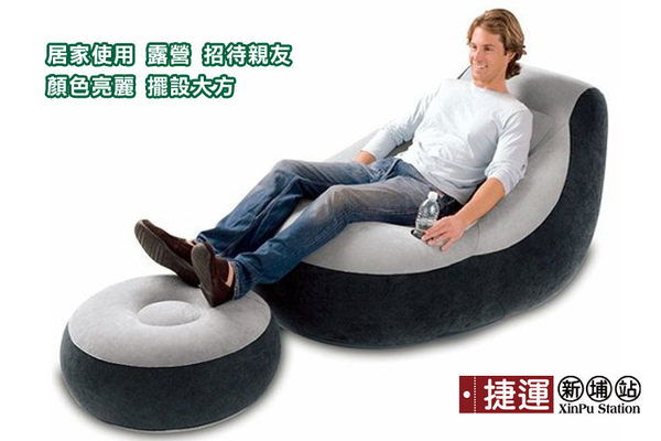 INTEX Ultra Lounge Inflatable Relaxing Single Air chair Seat Sofa 68654