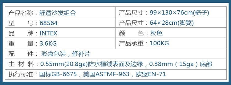 INTEX Ultra Lounge Inflatable Relaxing Single Air chair Seat Sofa 68654