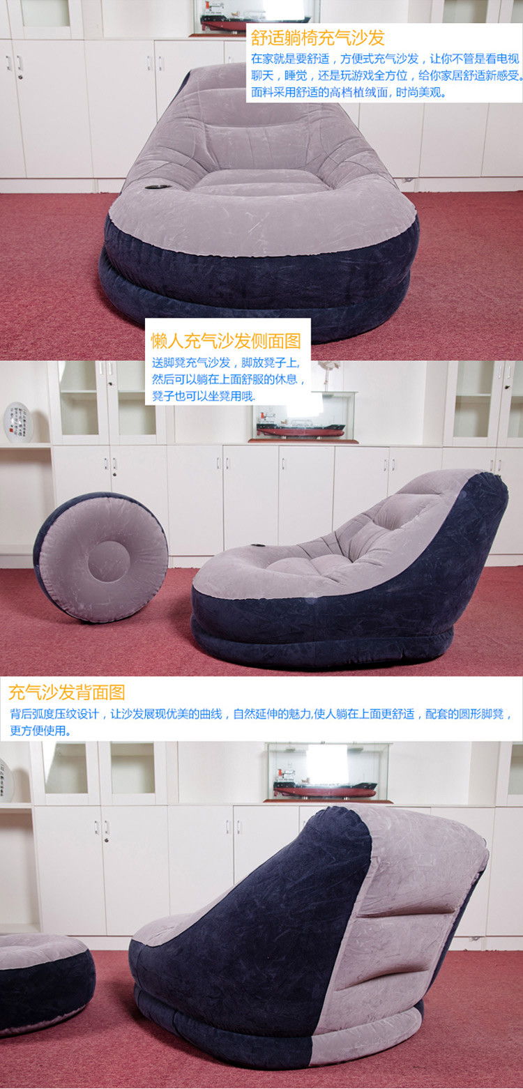 INTEX Ultra Lounge Inflatable Relaxing Single Air chair Seat Sofa 68654