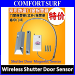 Wireless Shutter Door Magnetic Sensor for Shop Shutter Door Security Alarm