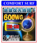 SignalKing 600WG 2000mW High Power Wifi Adapter 48dBi