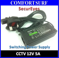 SecurEyes CCTV 12V DC 5A Switch Power Supply With Cable