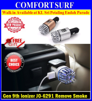 9th Gen Car Air Purifier Ionizer + Dual USB Charger Remove Dust Smoke
