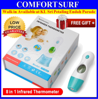 Multifunction 8 in 1  Non Contact Infrared Body Forehead Baby Adult Digital Thermometer