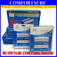 Car Power Inverter 150W/200W/300W/500W/1000W DC 12V to AC 220V + USB 5V