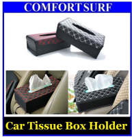 Latest Design !! Leather Red Wine Series Tissue Paper Rectangle Box Holder