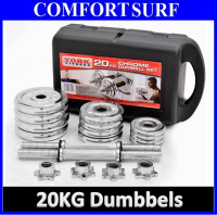 20KG Quality GYM Adjustable Electroplating Chrome Dumbbell Bar Mercerized Rod