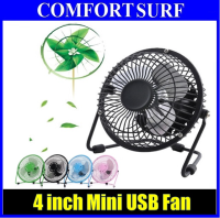 Portable Lightweight Super Mute 4" Mini USB Rotatable Fan