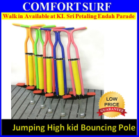 Children adult jump high bounce bar Single Pole Double Pole frog jump