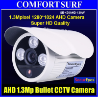 SecurEyes AHD 1.3Mega Pixel 3pcs IR Array Outdoor Bullet CCTV Camera Night Vision