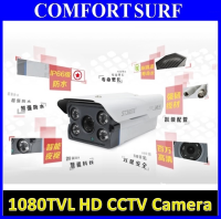 1080TVL 4pcs Big IR Array Lamp Outdoor Waterproof CCTV Camera Auto Balance