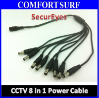 8 in 1 CCTV POWER CABLE, 12V DC 1 Split 8 Power Cable