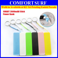 Stick Power bank 2600mAh Keychain PORTABLE DIY Power Bank