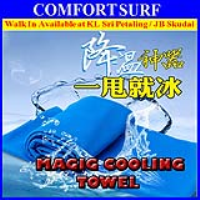 Sis Cool Summer Sport Magic Cooling Towel