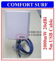 Signalking SK-8TN 2000mW 20dBi Antenna Wifi Booster + 5m USB