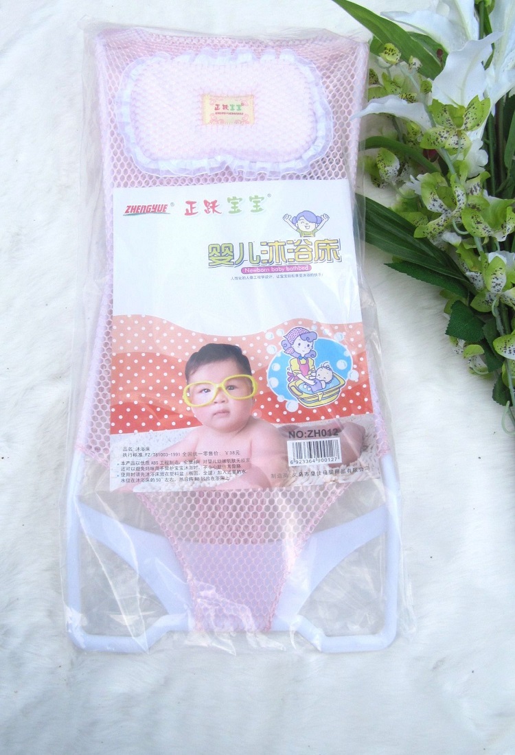 New Born Safety Baby Shower Bath Bed Mother Helper