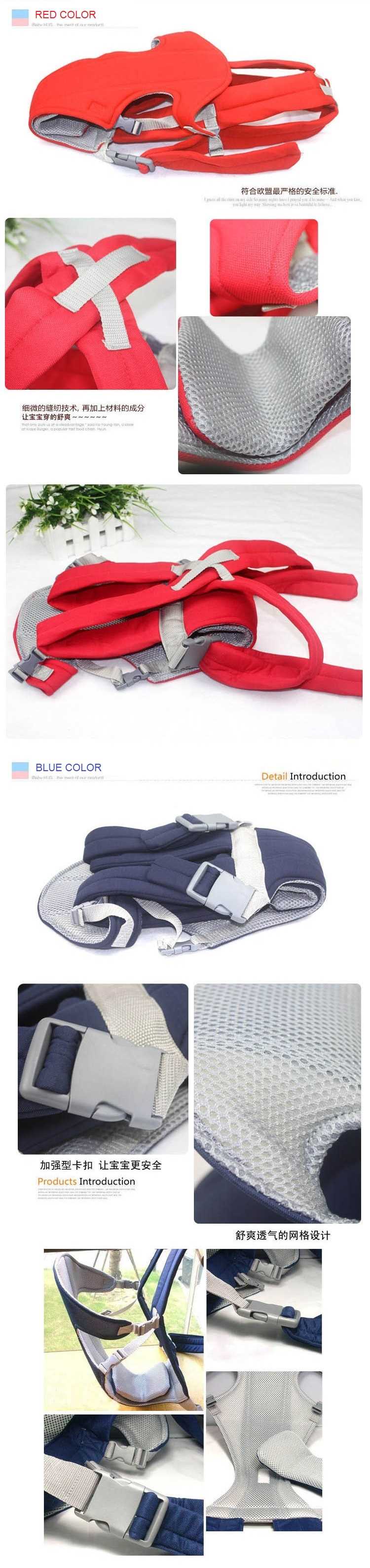 Multifunction Safety Comfortable Baby Carrier Sling (108)