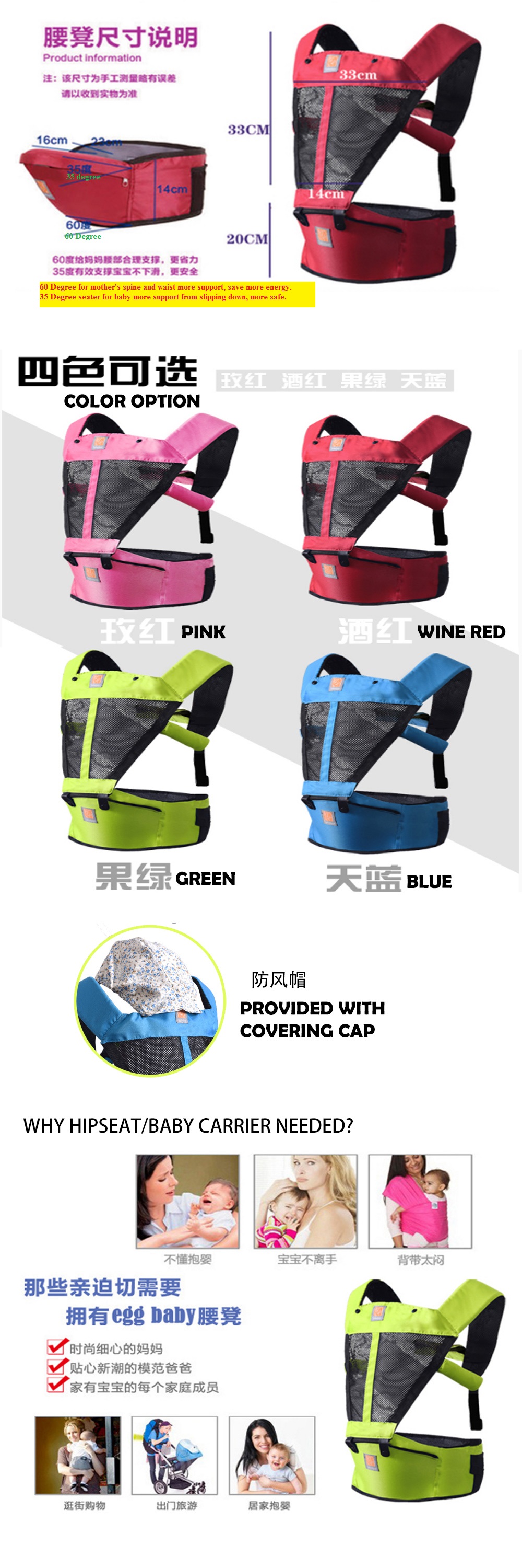 Latest Stylish Portable Baby Children eggbaby Hipseat Baby Carrier