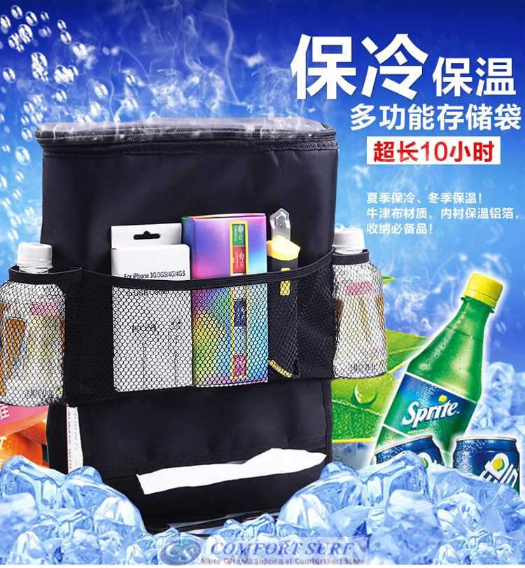 Car Back Seat Multipurpose Cool & Hot Insulation Storage Bag with Multi Holder Organizer + Tissue Holder