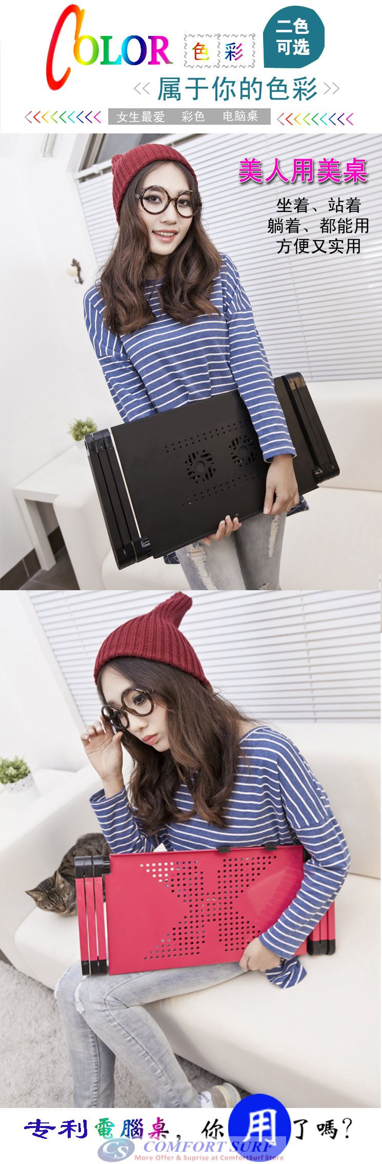 2016 Latest World's First Amazing Multifunction 360° Rotaion Foldable Laptop Table With Strong Big Fan Design Adopted One Seccond Lock Button Technology