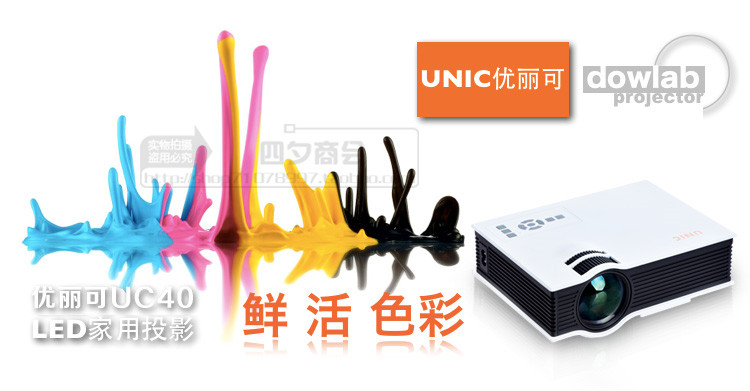 High Resolution LED projector 36-130' with Full HDMI, USB, AV, Audio, SD Card Port.. The New Simplified Micro Projector