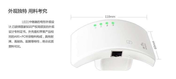 Wireless-N WiFi Repeater Router Wireless Extender Booster 802.11N 300Mbps 3Pin Wall Plug