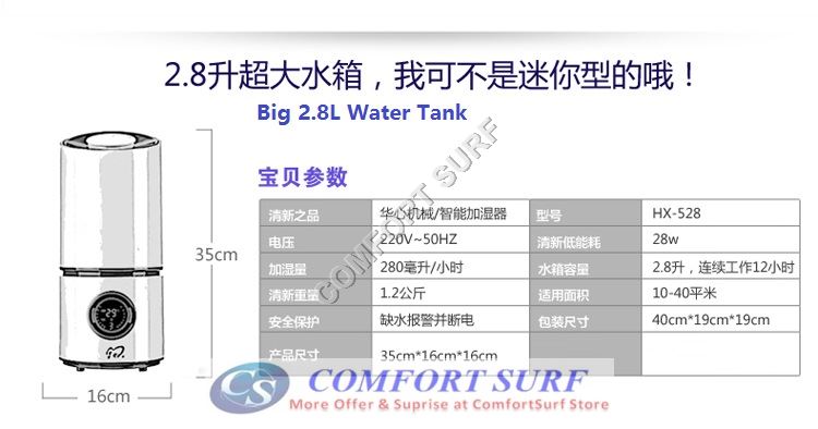 NEW Ultrasonic Smart LCD Humidifer HX-528 Air Purifier Humidifier Aroma Diffuser