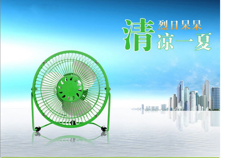 6"Portable Lightweight Super Mute Mini USB Rotatable Fan