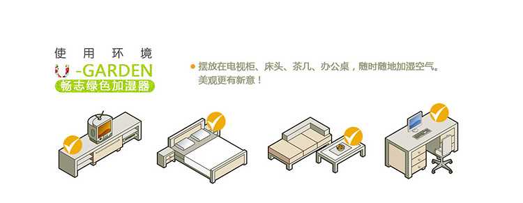 Creative Non-electric Eco-friendly GREEN Natural Evaporating Transforming Humidifier