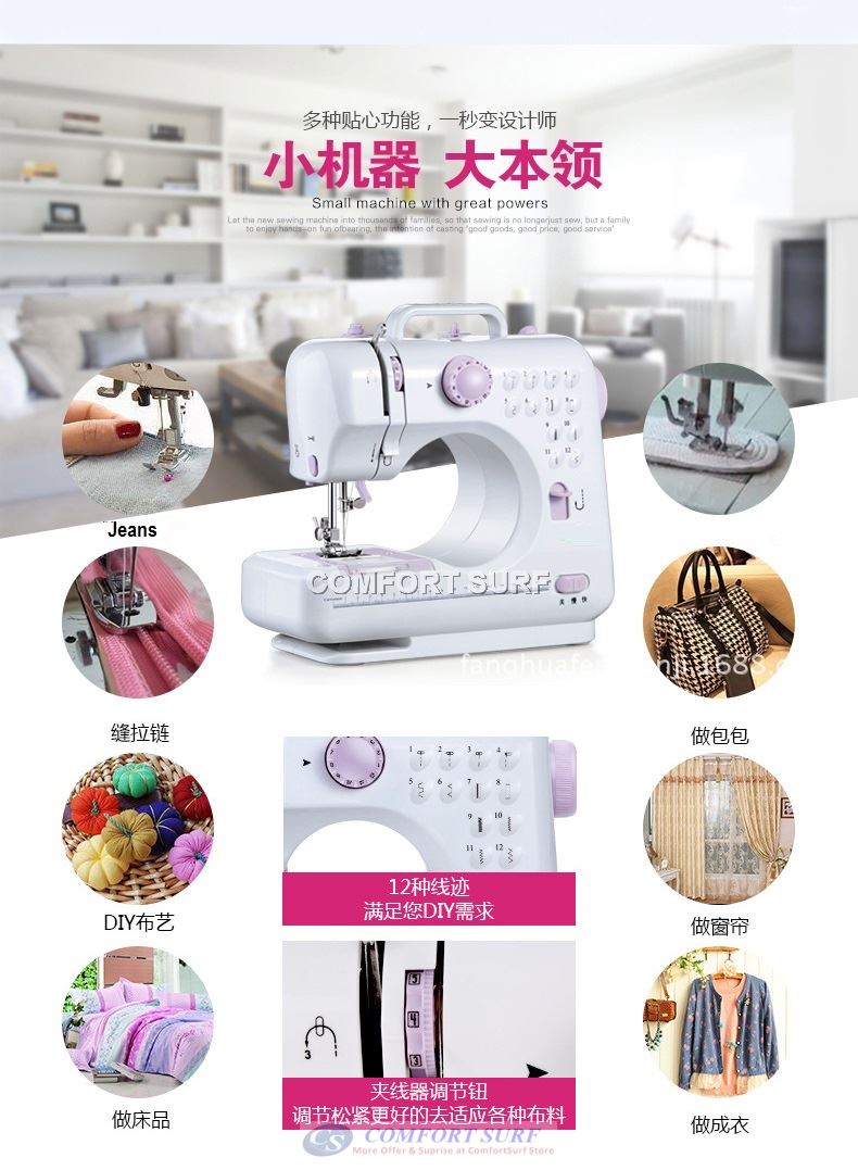 Original of FangHua FSHM505 Pro Upgraded 12 Function Mini Portable Handheld Sewing Machine