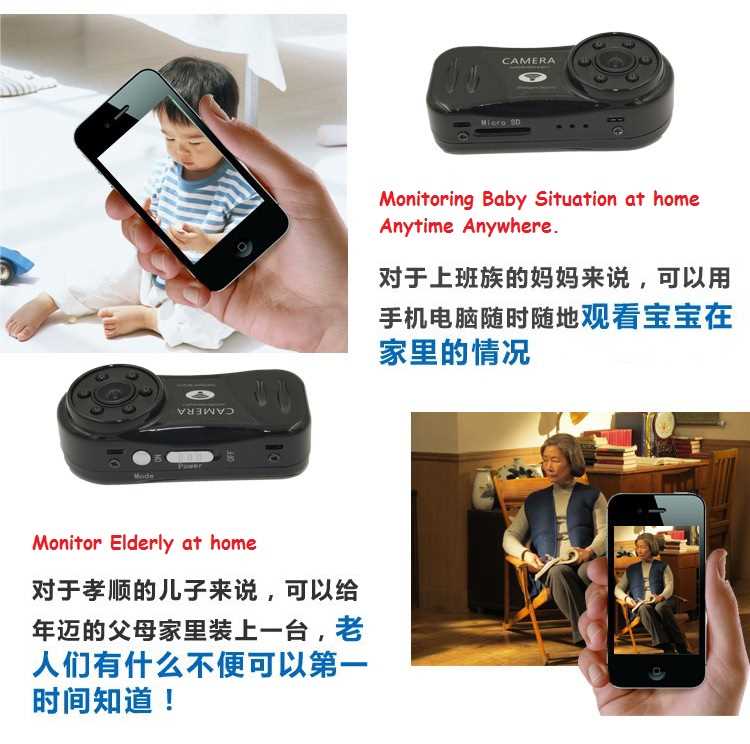 World Smallest MD81s-IR MD81s-6 P2P Wireless IP Camera With IR Night Vision Wifi Sport Mini DV Camcorder DVR Recorder