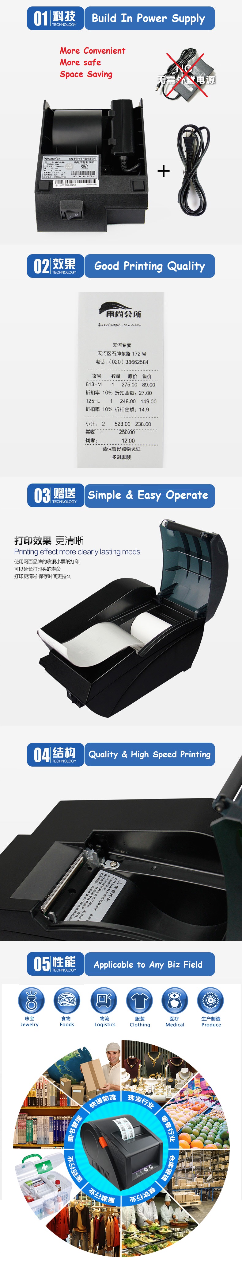 New GPrinter GP-58L Quality POS Cash Register Receipt Thermal Printer