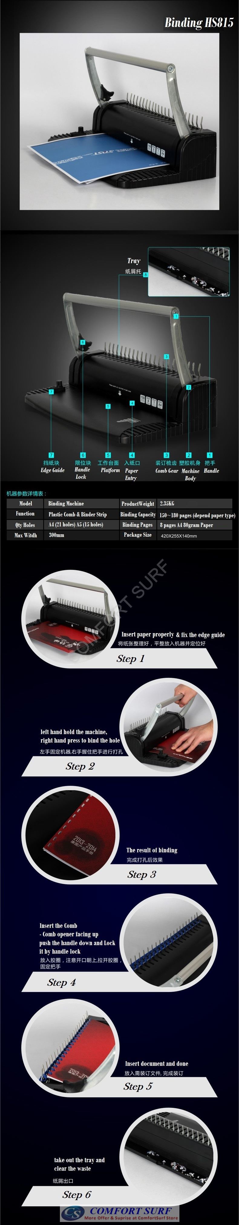 HuiSheng HS815 Office / School / Home Comb Binder Binding Machine