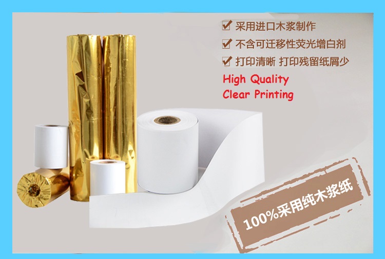 POS Cash Register Thermal Receipt Paper 57x50mm / 80x50mm For Printer 58mm / 80mm