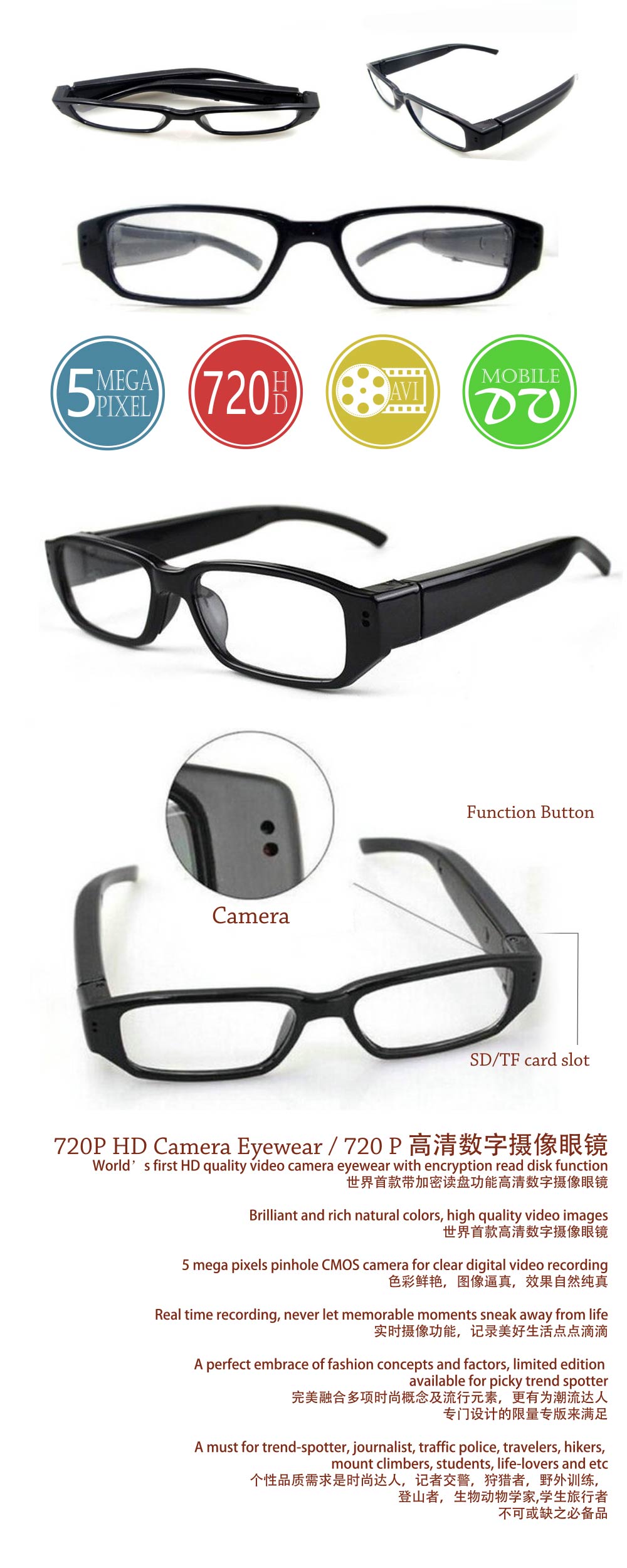 HD 720P Sunglasses Spy Hidden Digital Video Recorder DVR