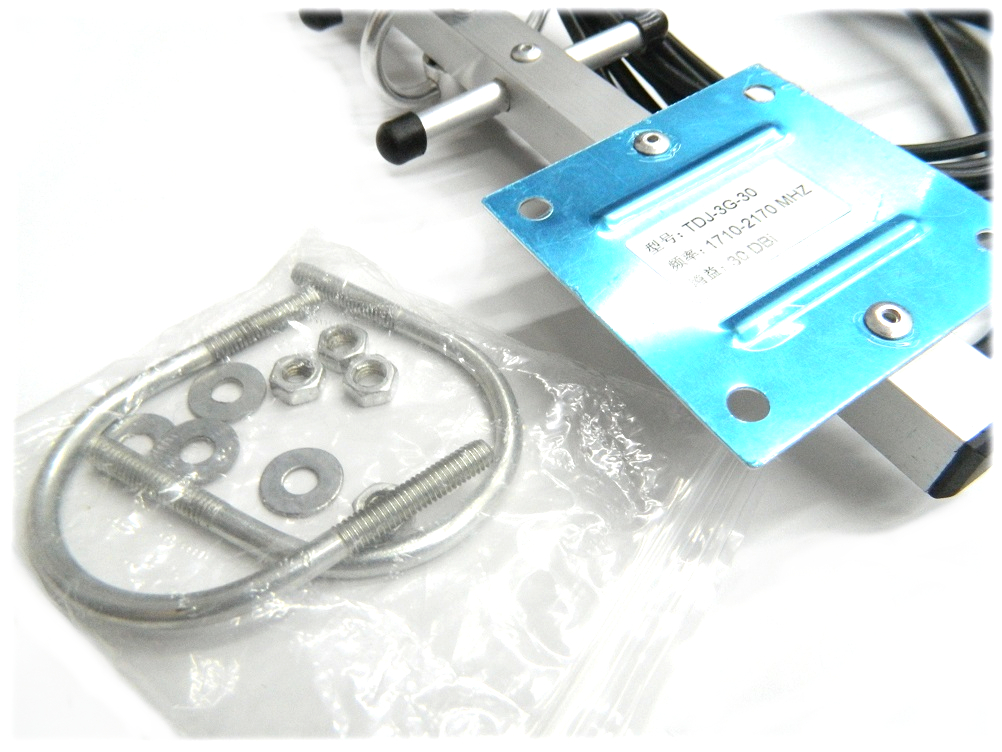 30dBi 3G UMTS Yagi Antenna, HSPDA Antenna, 1710 to 2170MHz, 7.5m Cable