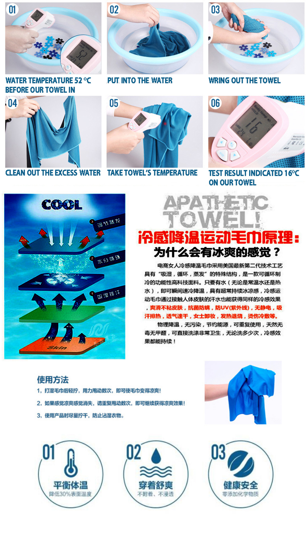 Sis Cooling Magic Cold Towel