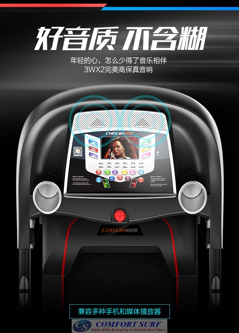 Chislim Luxury Single / Multi function Treadmill 3.0HP With Electric Incline Decline + 4 Way Spring Damping System