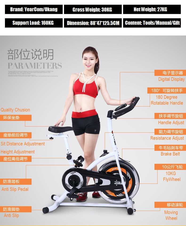 OKANG F8001 Gym / Fitness Equipment Spinning Bicycle / Sport Cycling Exercise Bike