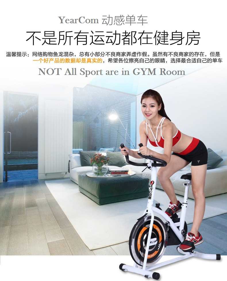 OKANG F8001 Gym / Fitness Equipment Spinning Bicycle / Sport Cycling Exercise Bike