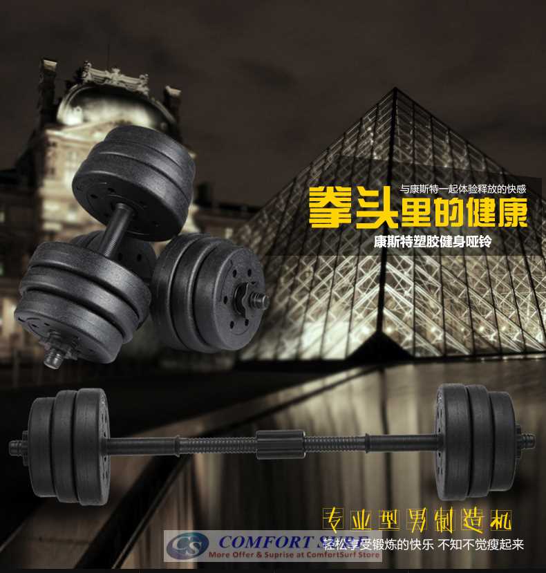 Top Grade Bumper Plate Rubber Dumbbell 15kg 20kg 25kg 30kg 40kg /pair