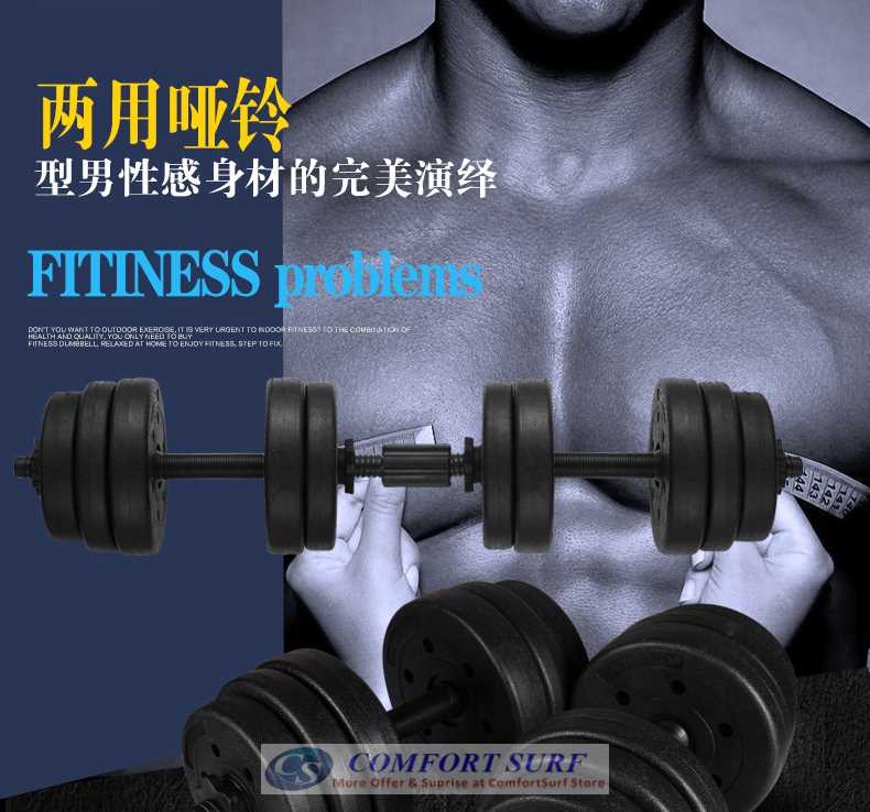 Top Grade Bumper Plate Rubber Dumbbell 15kg 20kg 25kg 30kg 40kg /pair