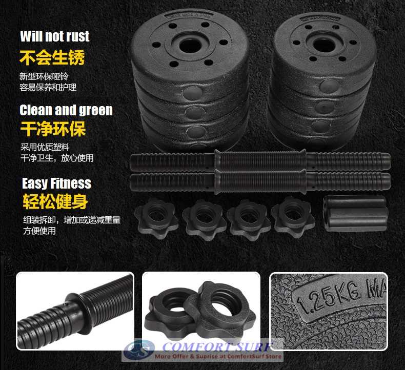 Top Grade Bumper Plate Rubber Dumbbell 15kg 20kg 25kg 30kg 40kg /pair