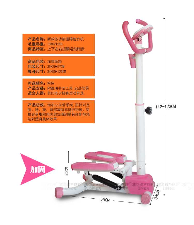 Upgraded Twister swing stepper with handle, LCD counter, resistance hydraulic, Updown Left Right Swing quicker Slimming burning fat then jogging excercise
