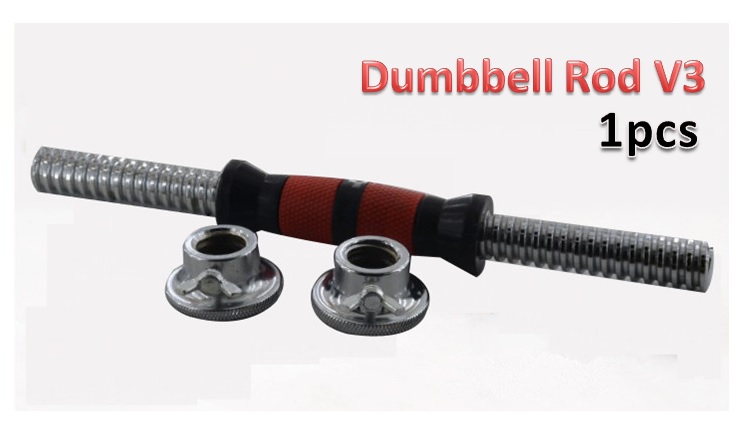 Dumbbell Rod V3