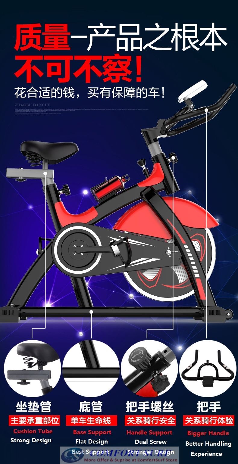 QMK-1688 Home Gym / Fitness Equipment Spinning Bicycle / Cycling Exercise Bike