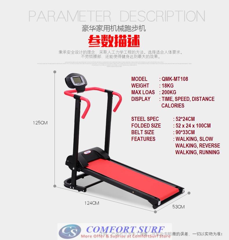2016 Top Grade QMK-MT108 Big Portable & Foldable Mini Treadmill Home Gym Running Fitness Running Walking Equipment